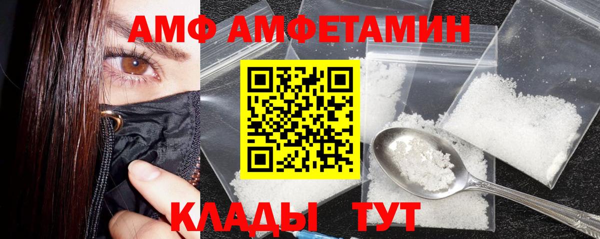 Меф МЯУ МЯУ кристаллы  Гашиш  Старая Купавна  Cocaine  МДМА  Вход с VPN  Купить закладку 