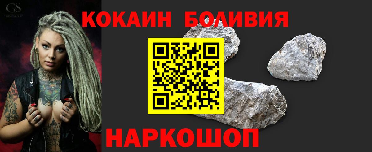 Старая Купавна  COCAIN Fish Scale  Вход с VPN 