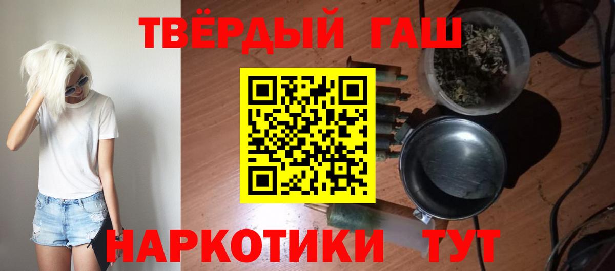 ГАШИШ VHQ Старая Купавна