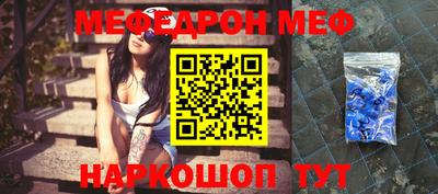 метамфетамин Обь