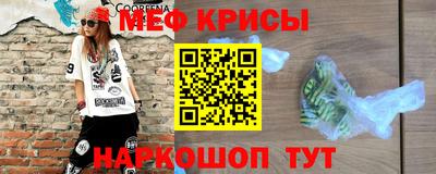 прущий лед Нягань