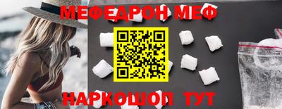 метамфетамин Обь