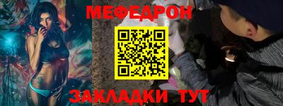 метамфетамин Обь