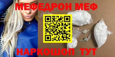 метамфетамин Обь
