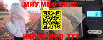 метамфетамин Обь
