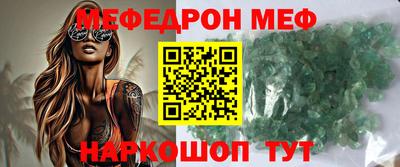 прущий лед Нягань