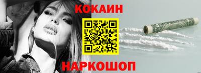 соль курить ск Партизанск