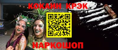 прущий лед Нягань