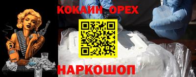 меф Обнинск