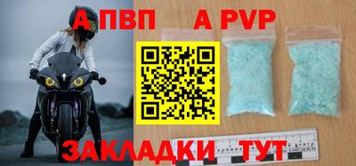 метамфетамин Обь