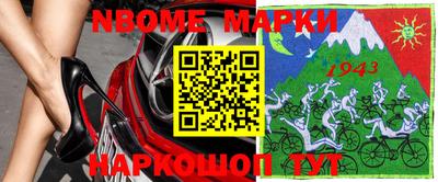 меф Обнинск