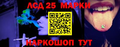 меф Обнинск