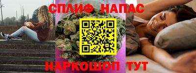 меф Обнинск