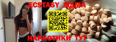 метамфетамин Обь