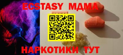 прущий лед Нягань