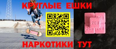 прущий лед Нягань