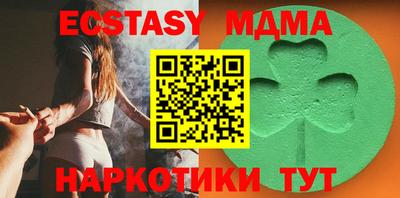 соль ск Первоуральск