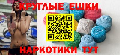 метамфетамин Обь