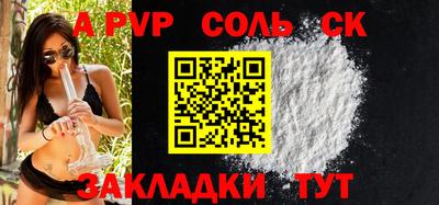 метамфетамин Обь