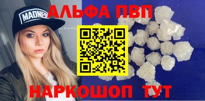 прущий лед Нягань