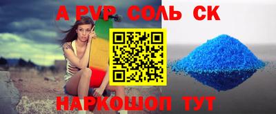 метамфетамин Обь