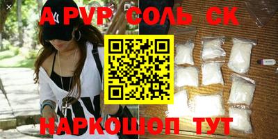 прущий лед Нягань