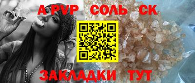метамфетамин Обь