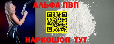 меф Обнинск