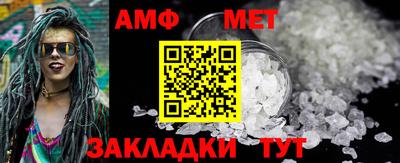 меф Обнинск