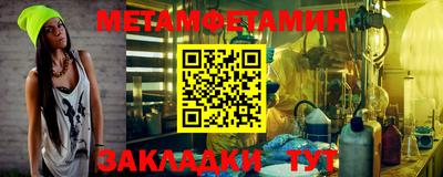 меф Обнинск