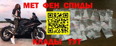 соль курить ск Партизанск