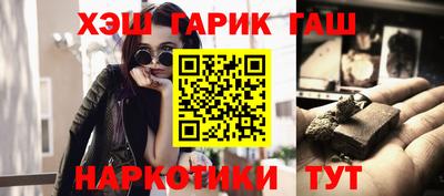 меф Обнинск