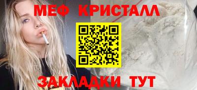 метамфетамин Обь