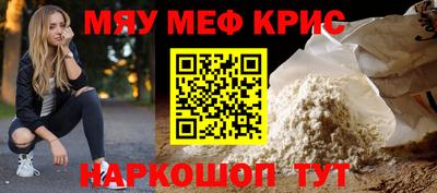 метамфетамин Обь