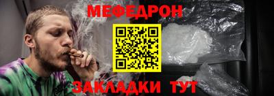 метамфетамин Обь