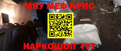 метамфетамин Обь