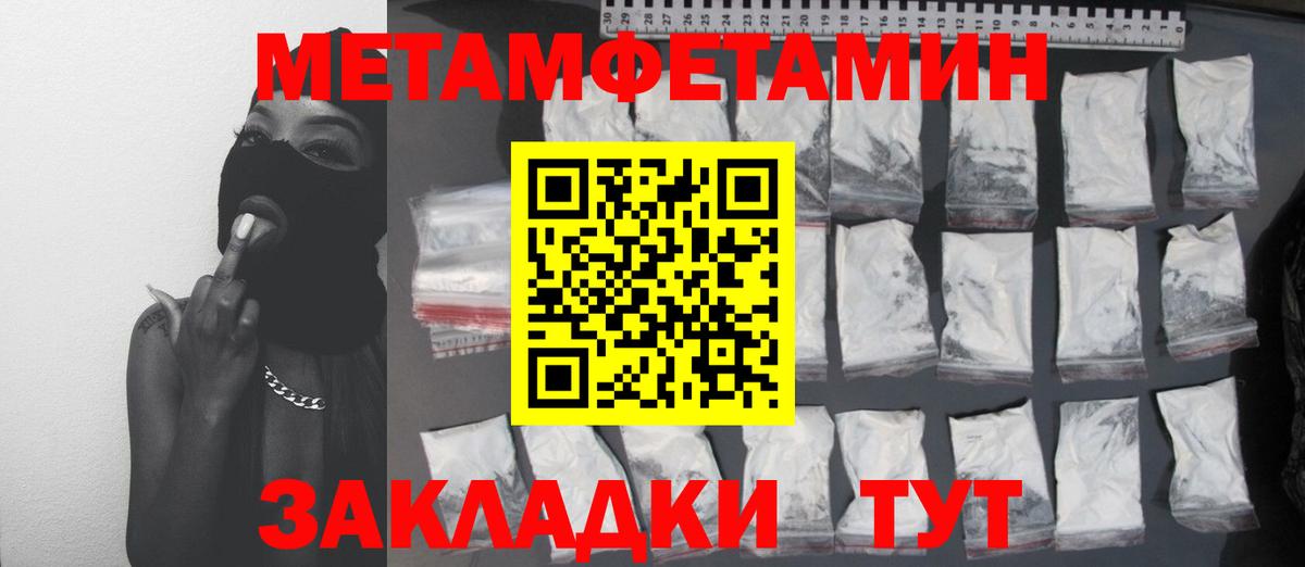 Старая Купавна  Метамфетамин мет  МЕТАМФЕТАМИН  Вход с VPN 
