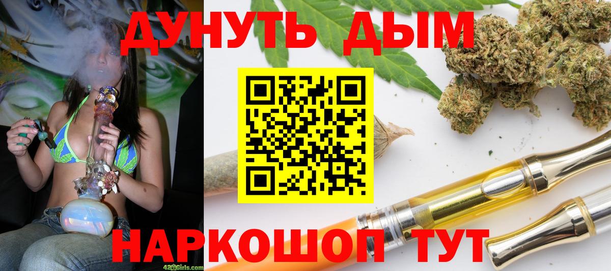 Марихуана марихуана Старая Купавна