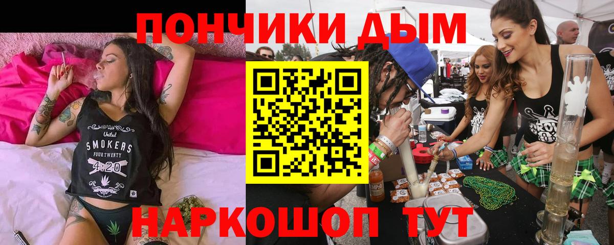 Старая Купавна  Бошки Шишки конопля  Шишки марихуана конопля  Бошки Шишки индика  Каннабис гибрид  Вход с VPN 